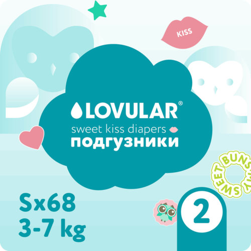 Lovular SWEET KISS, S , 3-7 кг, 68 шт в упаковке