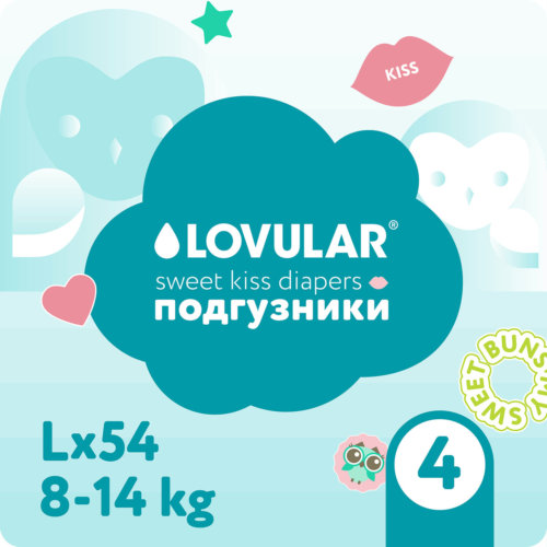 Lovular SWEET KISS, L , 8-14 кг, 54 шт в упаковке
