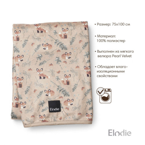 Elodie плед-одеяло Velvet — Nordic Woodland