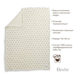Elodie плед-одеяло — Monogram