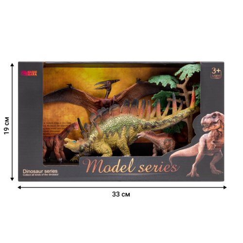 «Мир динозавров», Птеродактиль, кентрозавр, диплодок, амаргазавр