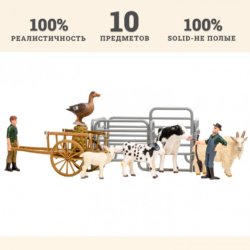 фигурки в наборе серии «На ферме», 10 предметов (2 фермера, животные, ограждение-загон, телега, инвентарь)