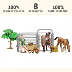 «На ферме», 8 предметов: Американская лошадь и жеребенок, фермер, дерево, ограждение-загон, инвентарь