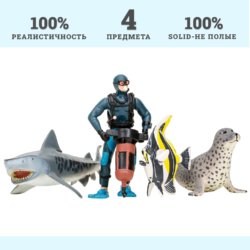 «Мир морских животных» Акула, тюлень, мавританский идол, дайвер