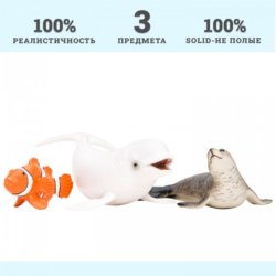 Мир морских животных (белуха, рыба-клоун, тюлень)