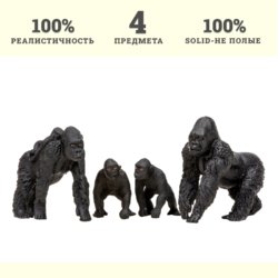 «Мир диких животных», Семья горилл