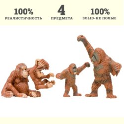 Набор фигурок: семья орангутангов, 4 предмета